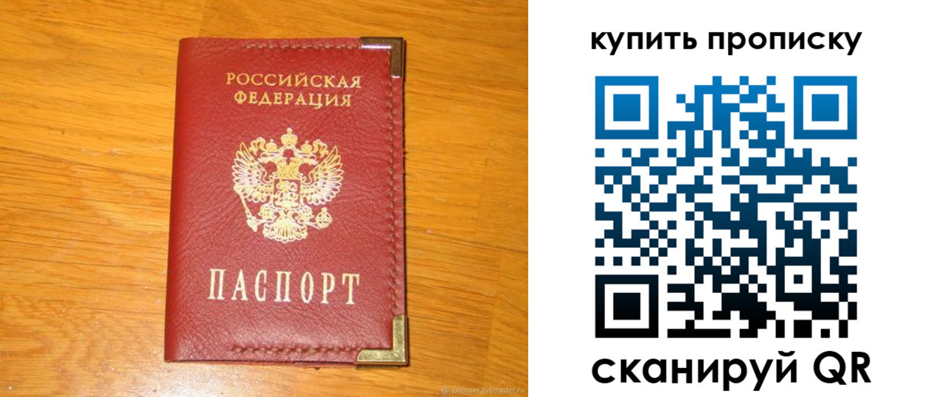 временная регистрация гарантия в Нюрбе