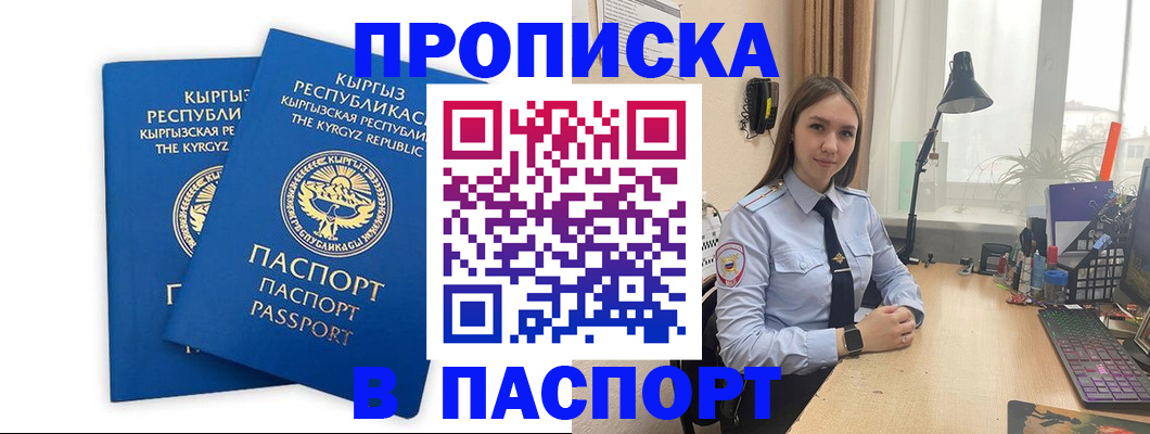 регистрация в Нюрбе